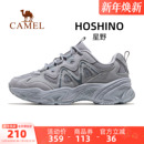 男款 休闲鞋 2025秋冬新款 厚底增高老爹鞋 子 透气男鞋 骆驼星野运动鞋