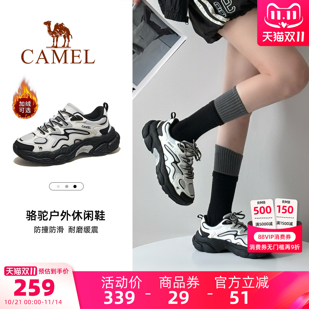 骆驼山云2户外登山鞋女士老爹鞋