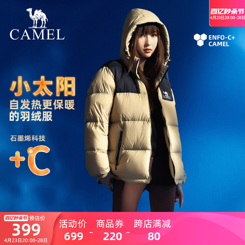 骆驼羽绒服Camel鸭绒保暖