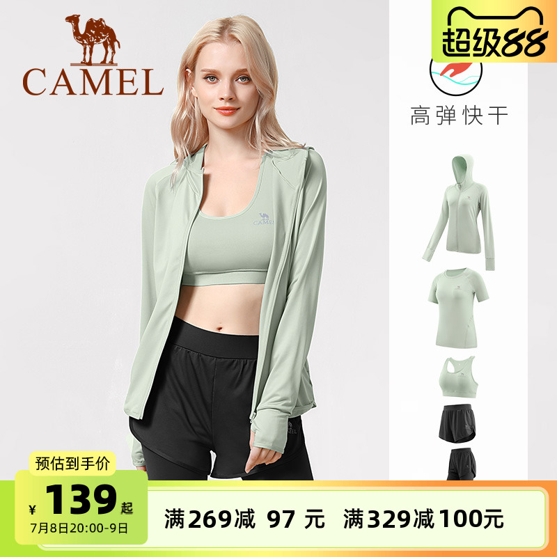 專業運動服駱駝羽毛球服