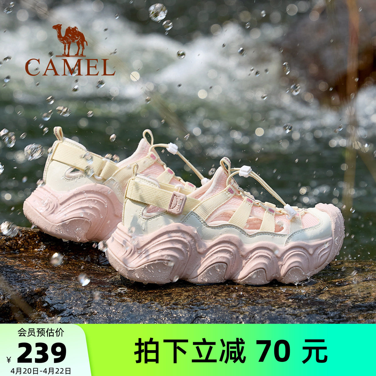 骆驼女鞋2026夏季新款户外凉鞋女厚底透气溯溪鞋老爹沙滩鞋子