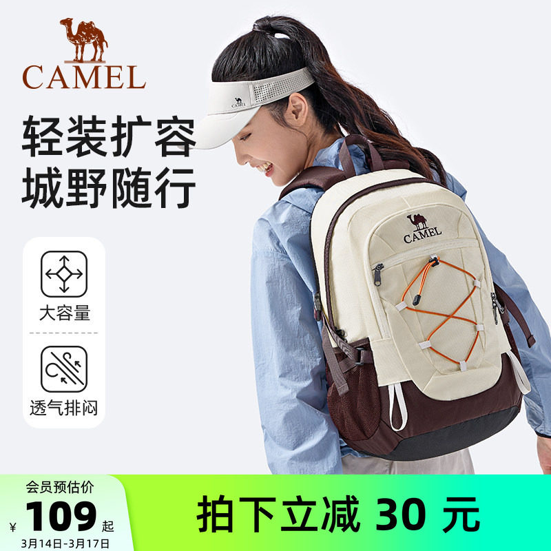 骆驼户外登山包男女背包旅游徒步旅行运动休闲学生书包新款双肩包