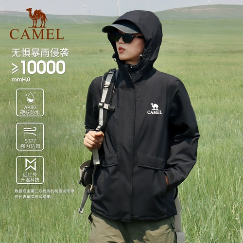 Стеганая трендовая куртка, дорожный водонепроницаемый альпинистский пуховик подходит для мужчин и женщин