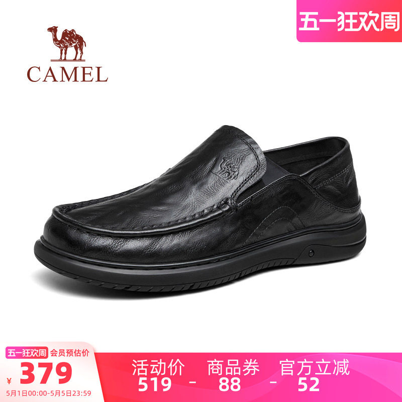 骆驼男鞋2026春季新款商务软面软底绅士一脚蹬乐福鞋真皮休闲皮鞋