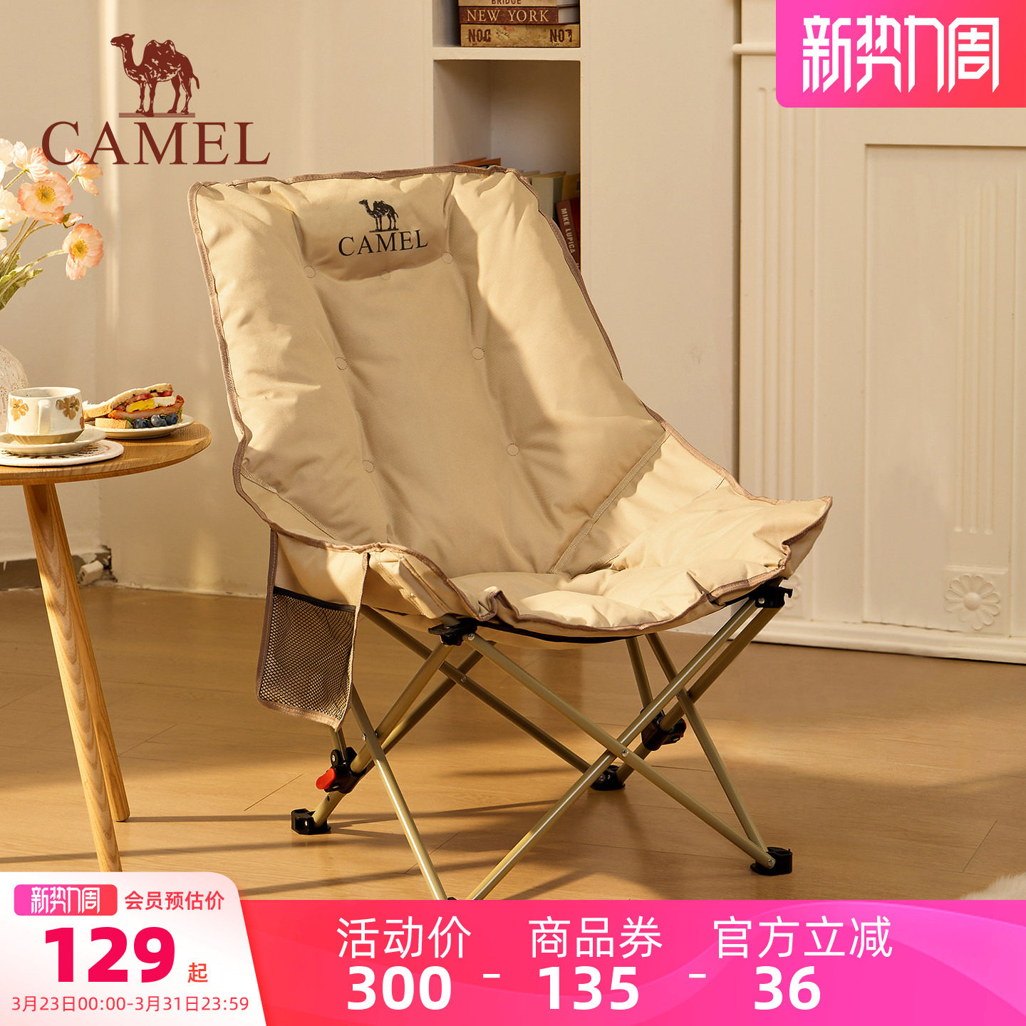 骆驼躺椅加厚月亮椅高背户外折叠椅便携露营办公午睡午休休闲椅子