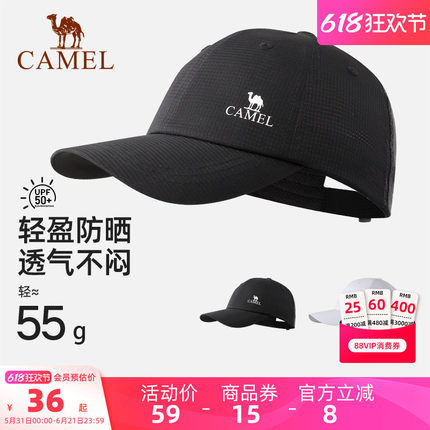 骆驼棒球帽运动跑步防晒帽骑行大帽檐显脸小徒步登山遮阳帽鸭舌帽