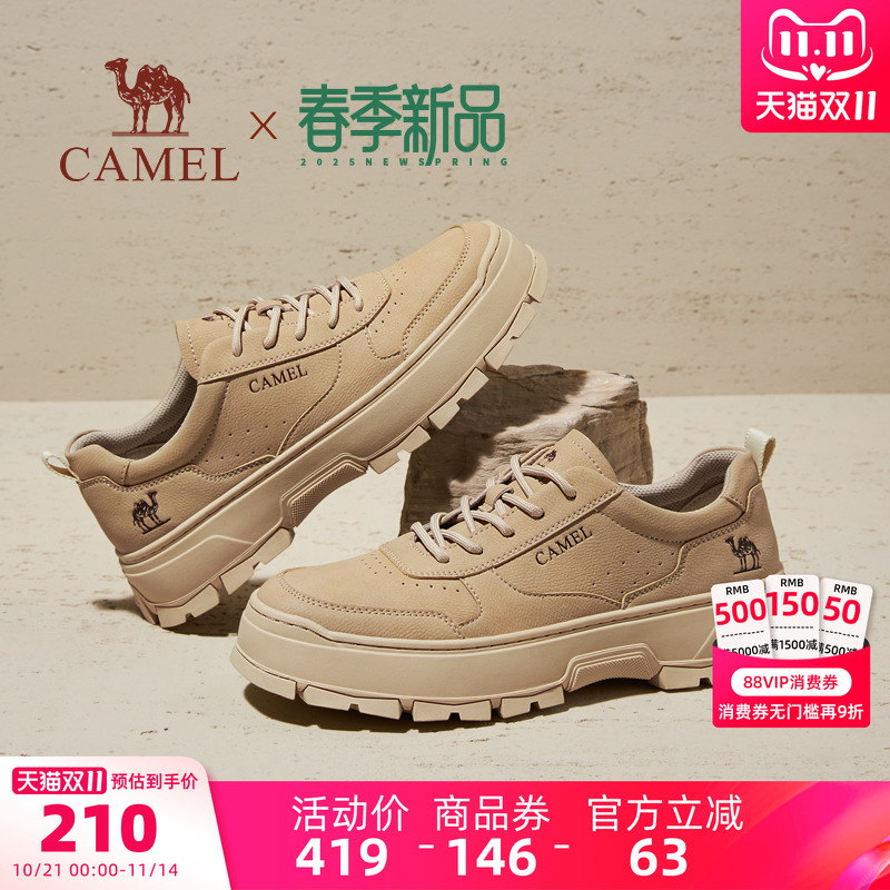 骆驼户外鞋2025冬季新款复古休闲鞋男士增高户外登山鞋低帮工装鞋