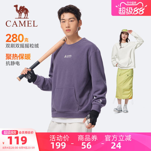 骆驼运动秋冬加绒摇粒绒情侣卫衣