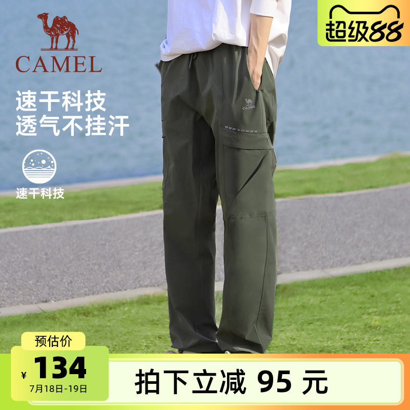 骆驼运动工装裤男女2025夏季束脚长裤速干登山宽松梭织薄款休闲裤