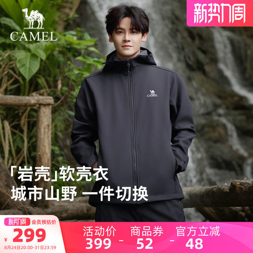 骆驼户外软壳衣外套情侣款
