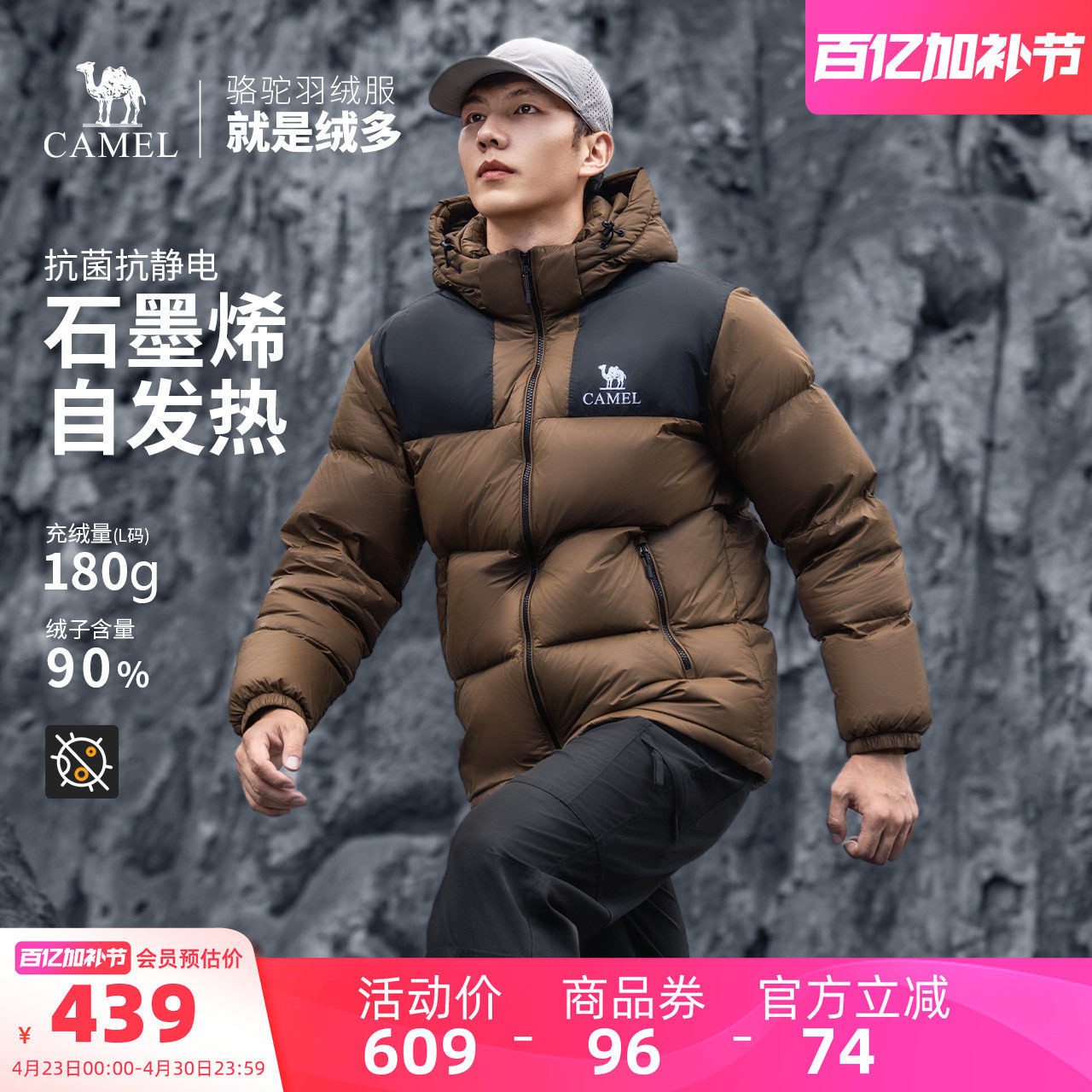 骆驼男装情侣款羽绒服男秋冬鸭绒学生连帽面包服保暖短款外套男女