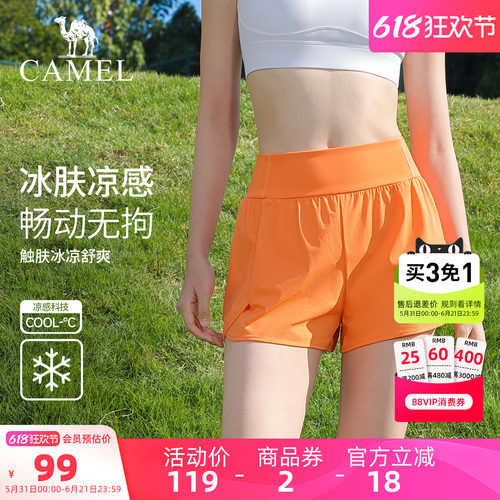 骆驼瑜伽短裤女防走光运动短裤
