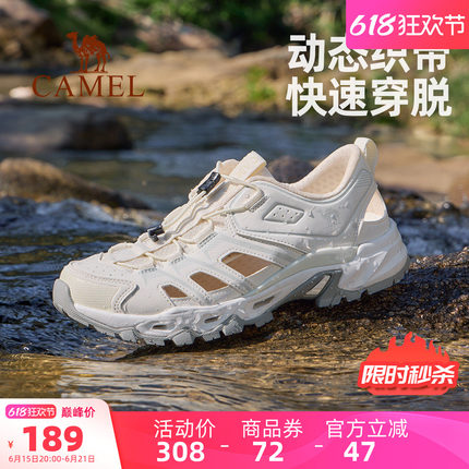 骆驼户外溯溪鞋女士夏季新款女鞋透气轻便涉水网鞋徒步运动凉鞋女