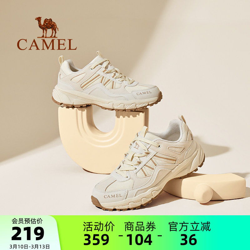 骆驼女鞋2026春季新款运动鞋女款百搭防滑耐磨登山鞋户外休闲鞋子