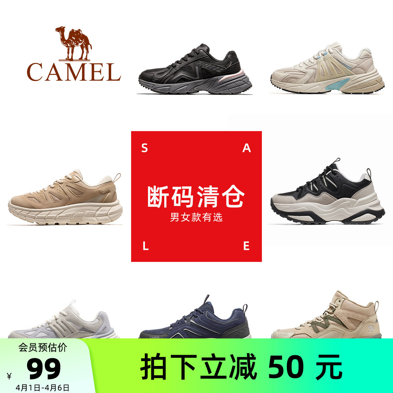 【清仓】骆驼户外休闲鞋男士夏季新款透气网面轻便镂空徒步鞋女鞋
