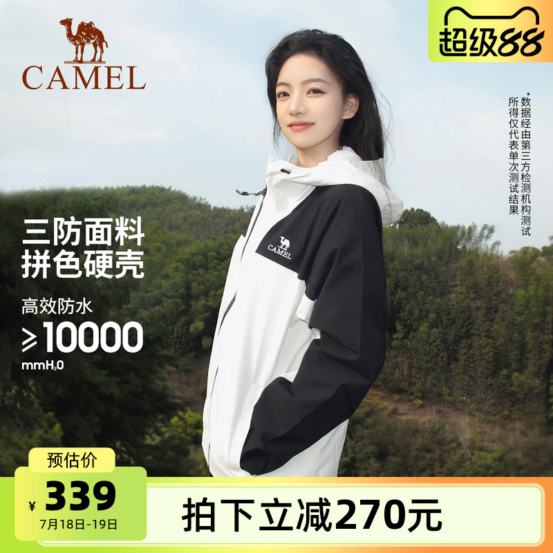 骆驼户外云川单层冲锋衣男女同款防风防水外套单冲夹克旅游登山服
