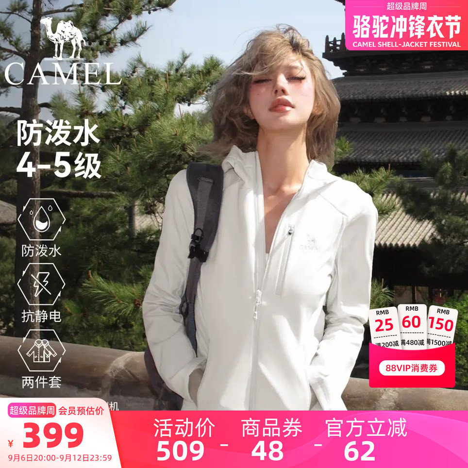 骆驼瑜伽外套女秋冬保暖休闲徒步户外修身针织外套防水加绒运动服图片
