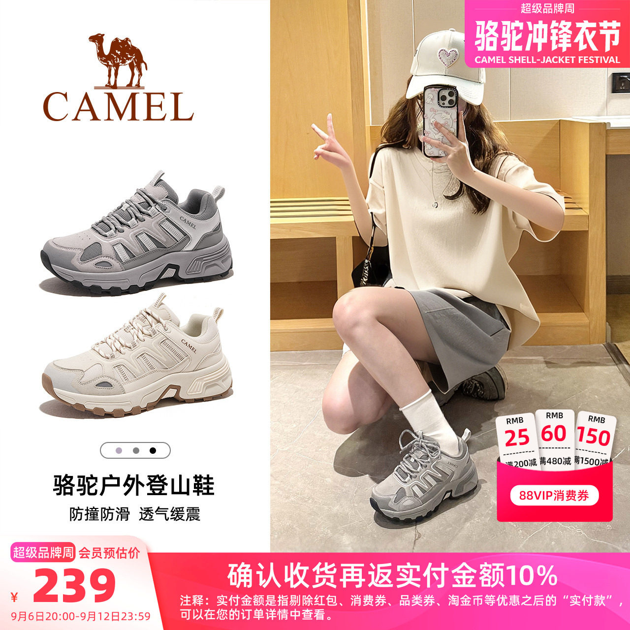 太行登山徒步鞋骆驼女款图片