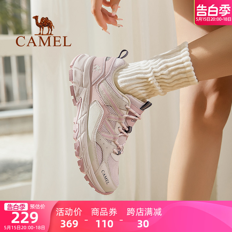 Camel/骆驼户外百搭休闲运动鞋