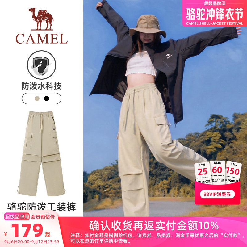 骆驼运动工装裤女2025春季梭织休闲女装长裤户外防泼水徒步登山裤