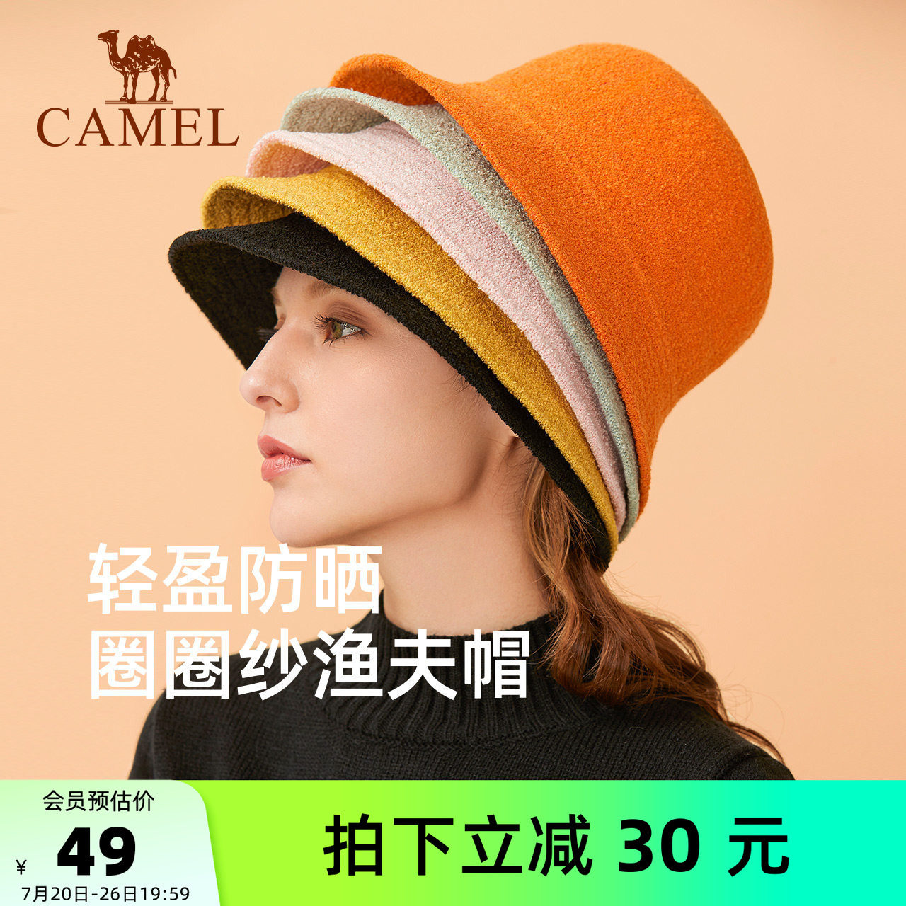 骆驼大头围渔夫帽女冬季短檐水桶盆帽户外遮阳太阳帽显脸小礼帽子