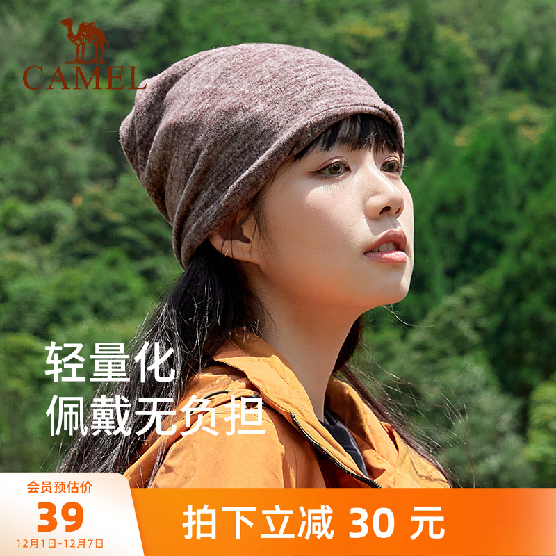 套头围脖骆驼百变魔术帽
