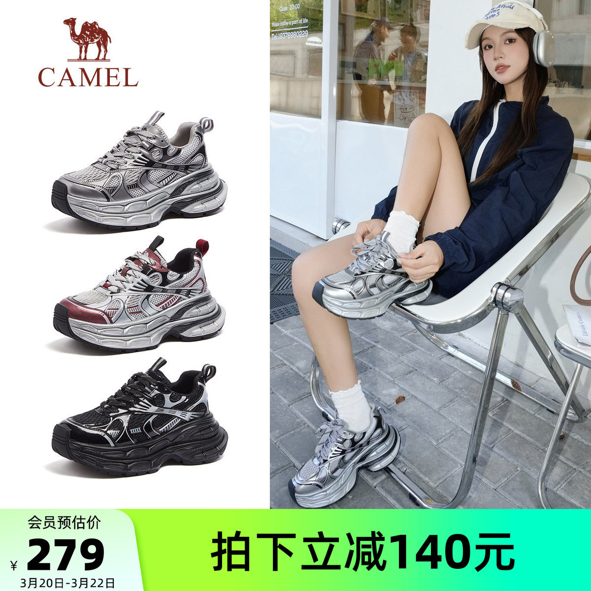 骆驼银月老爹鞋户外休闲鞋2026春夏新款女鞋厚底显高防滑耐磨鞋子