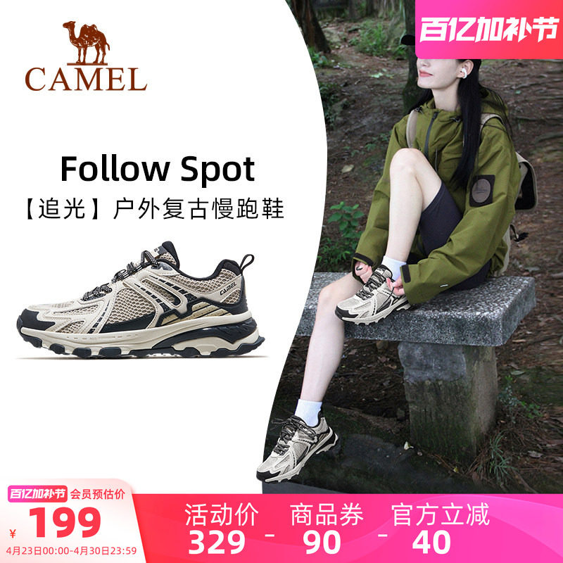 骆驼追光女防滑透气休闲鞋运动徒步登山鞋复古跑步鞋慢跑鞋