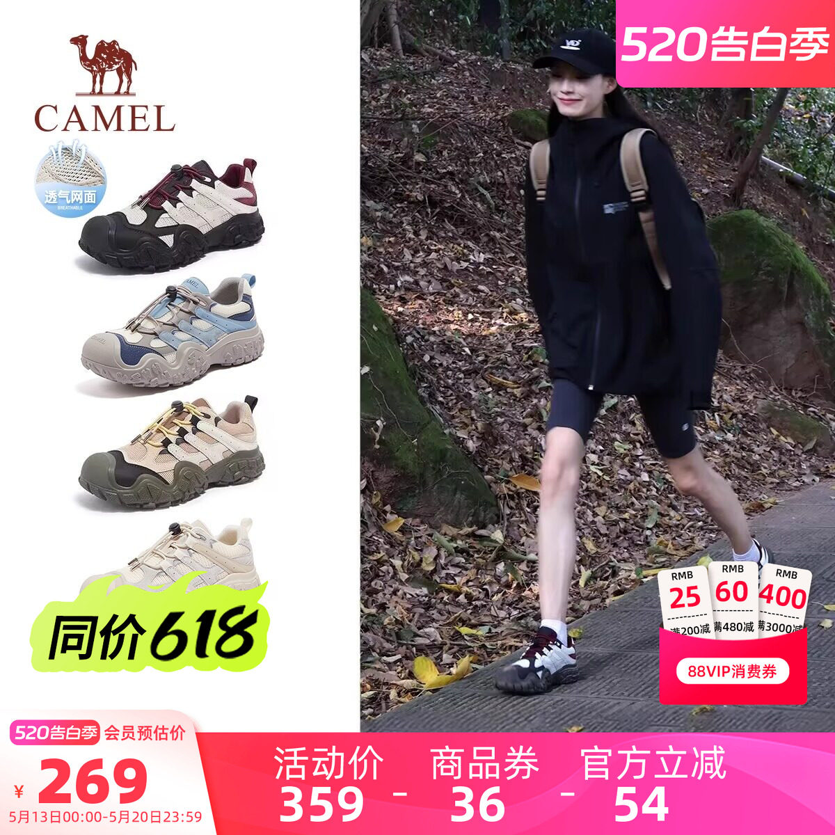 骆驼女鞋2026夏季新款透气户外徒步黑色运动登山爬山跑步鞋丑萌鞋