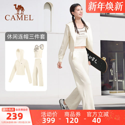 连帽时尚套装骆驼休闲套装女