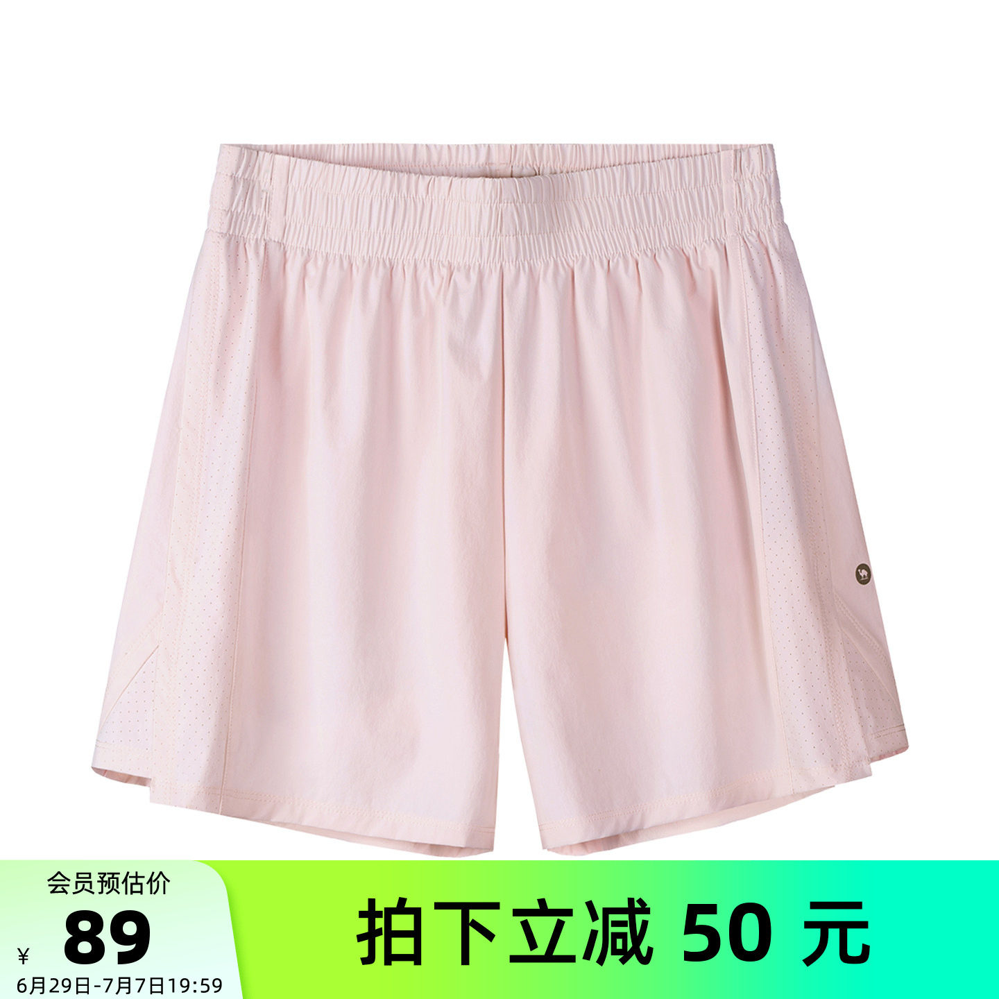 骆驼女装运动速干短裤薄款2026夏季新款防晒凉感透气跑步休闲裤女