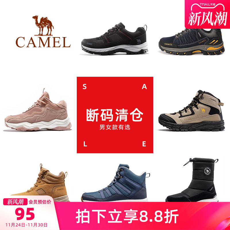 骆驼户外鞋减震透气跑步鞋