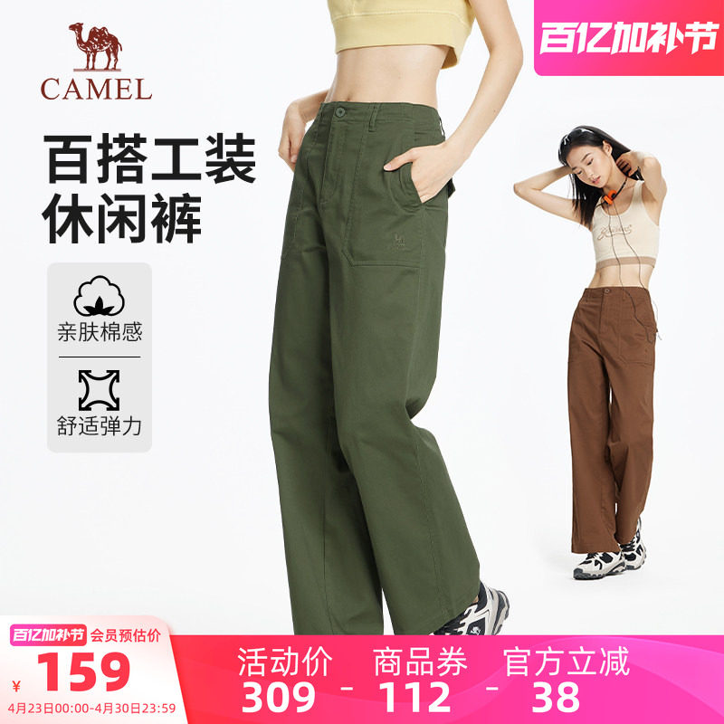 骆驼女装工装裤休闲运动长裤子2026春夏新款户外运动裤宽松阔腿裤
