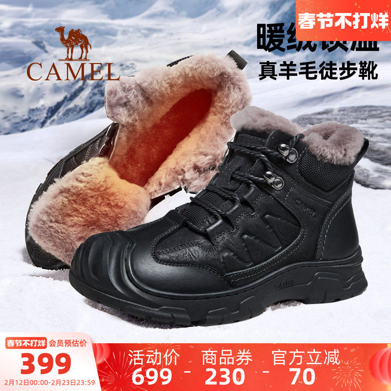 骆驼男鞋加绒高帮鞋冬季新款加厚雪地靴男棉鞋户外运动徒步登山鞋