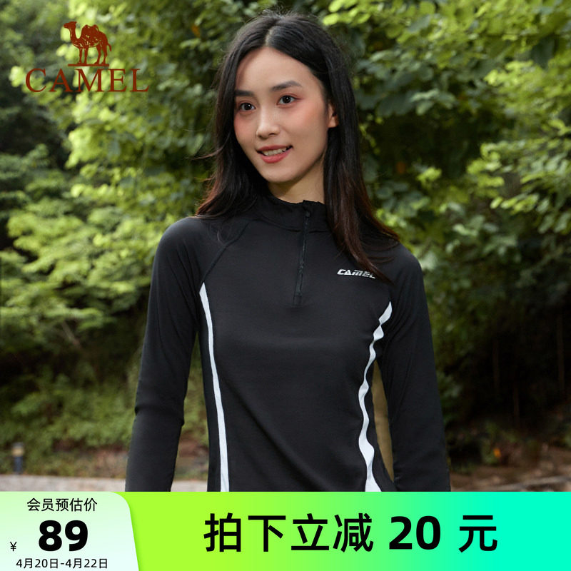 骆驼运动长袖速干t恤女夏季薄款弹力短袖健身跑步瑜伽上衣男