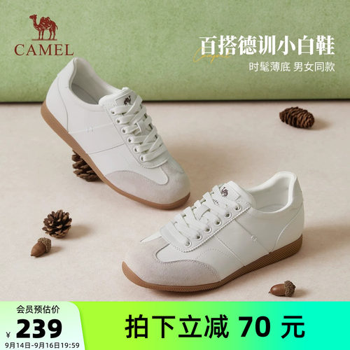 骆驼女鞋2026秋季新款德训鞋青春潮流时尚百搭休闲鞋户外运动鞋