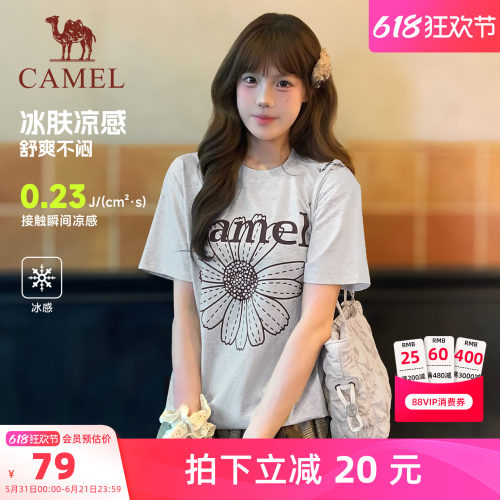 骆驼冰皮T神小雏菊t恤短袖女夏季棉感休闲韩系圆领学生运动上衣潮