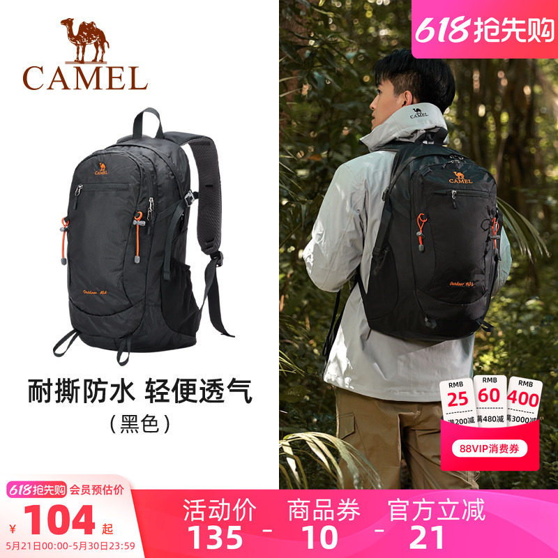 骆驼户外双肩包男大容量专业徒步旅行登山包女露营背包学生书包女