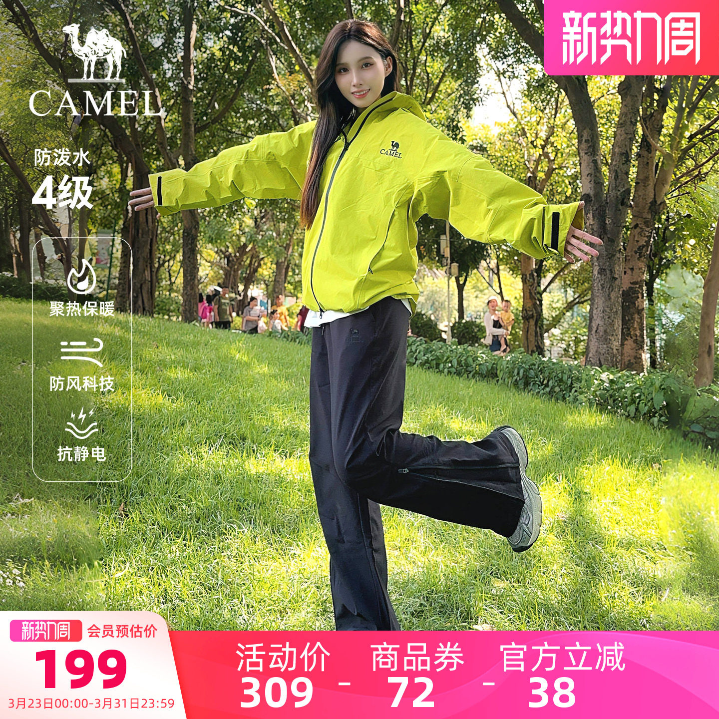 骆驼户外冲锋软壳裤女25秋冬加绒保暖防风防水徒步伞兵登山长裤男