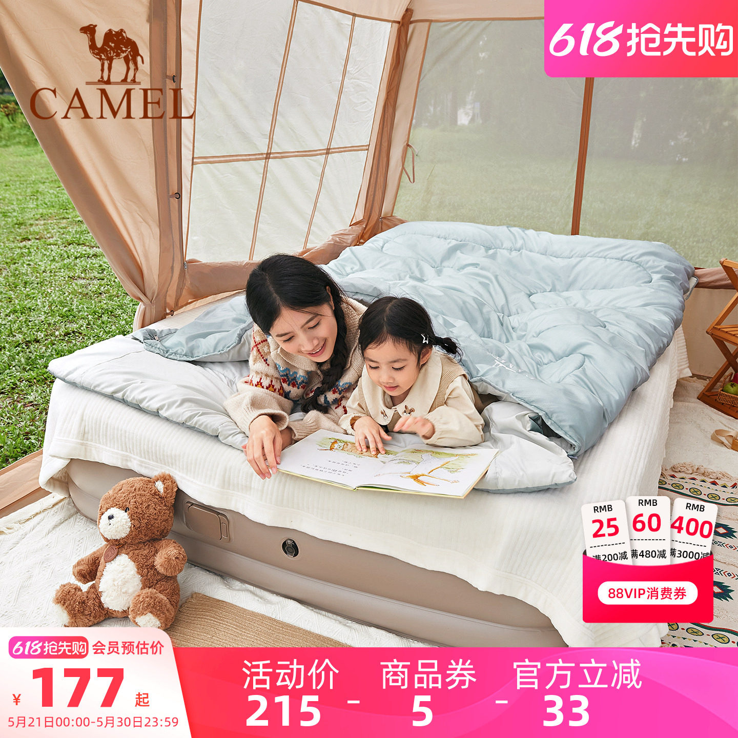 【双人款】骆驼双人睡袋户外露营成人冬季加厚酒店隔脏保暖防寒