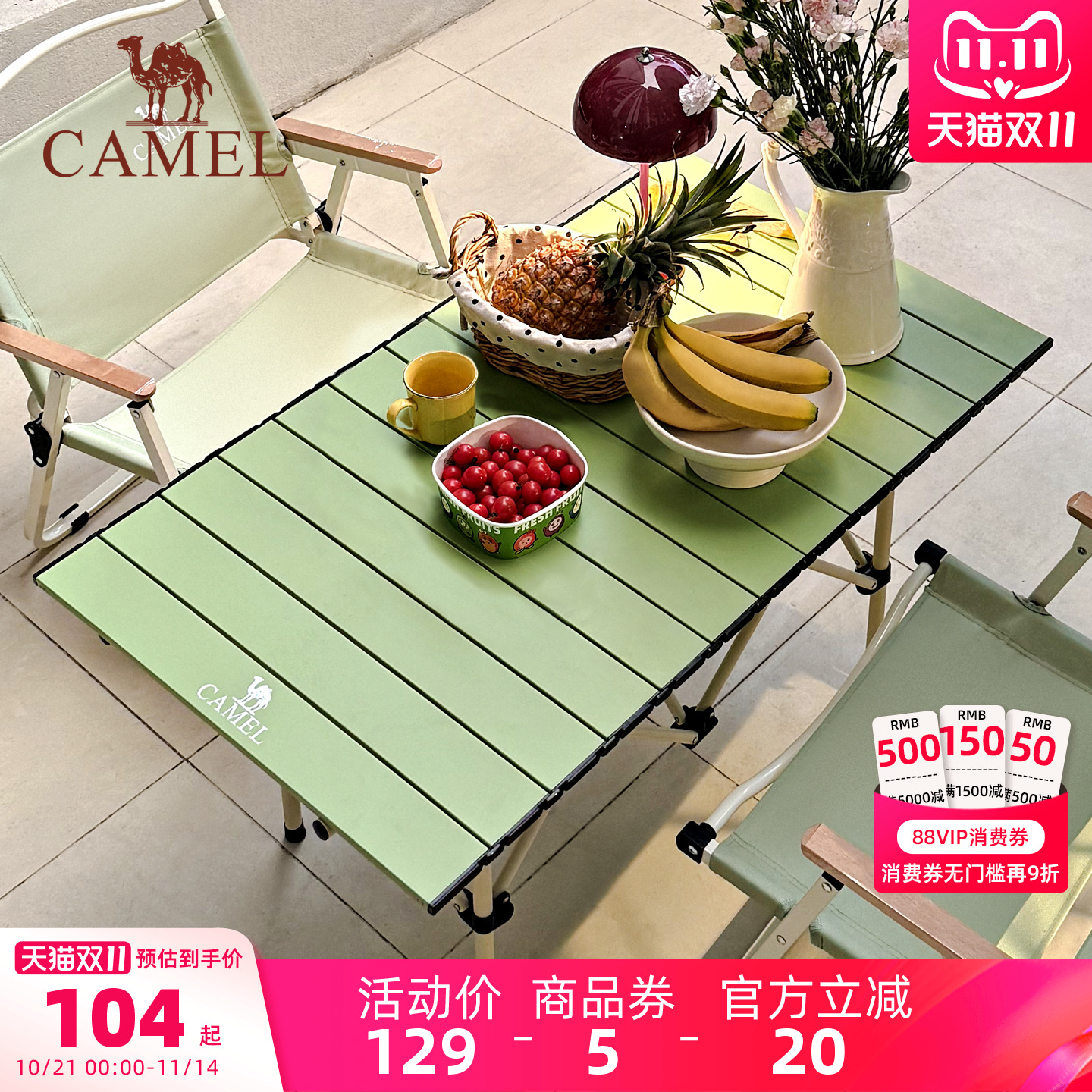 骆驼户外折叠桌160斤高承重