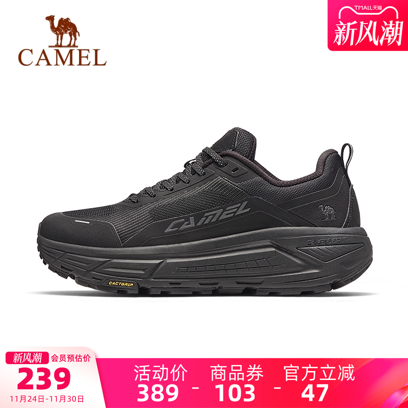 骆驼运动鞋2025秋冬新款慢跑鞋男透气止滑耐磨百搭休闲跑步鞋男款