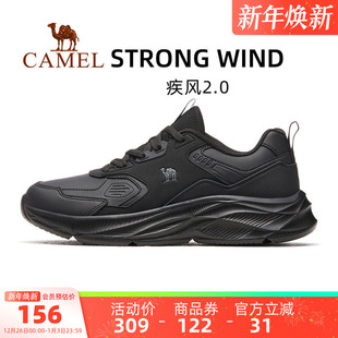 防滑耐磨减震百搭跑步鞋 骆驼疾风2.0越野跑鞋 男鞋 新款 女 2025夏季