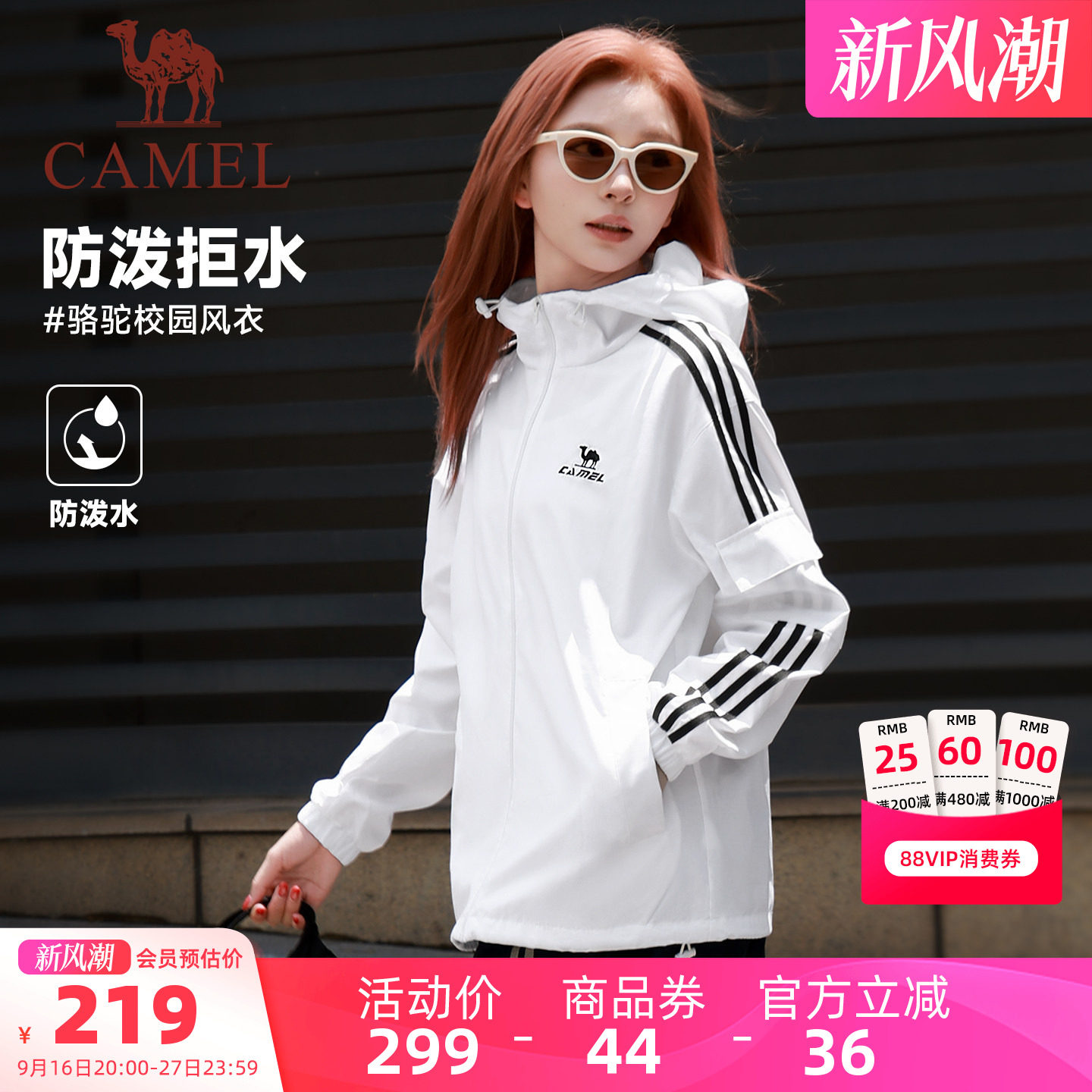 全地形情侣款立领夹克外套男女										
