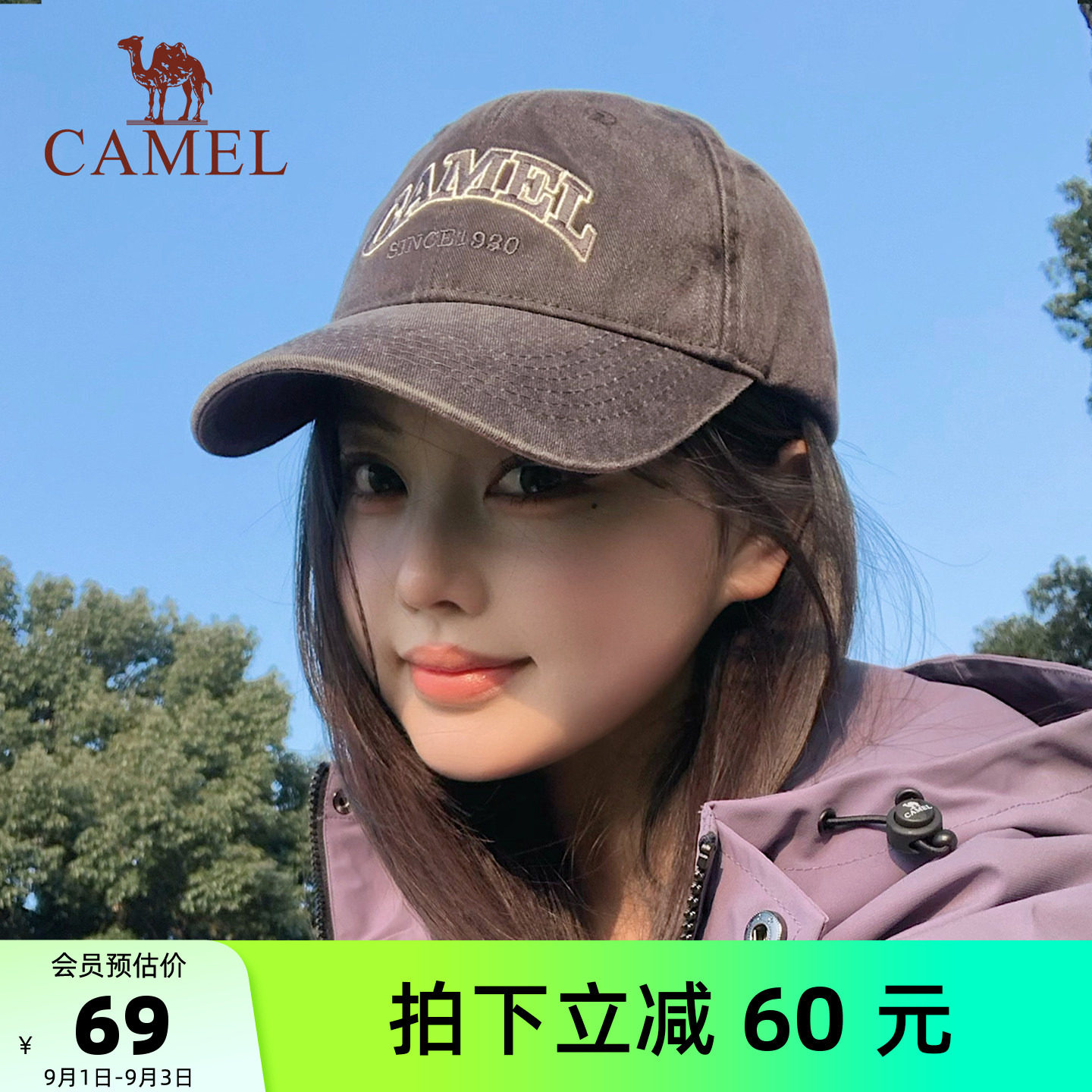 骆驼棒球帽宽帽檐大脸显脸小2025年新款女网球复古做旧鸭舌帽子男图片