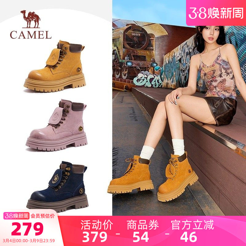 骆驼女鞋2026春季新款复古大黄靴休闲工装靴户外登山鞋短靴马丁靴