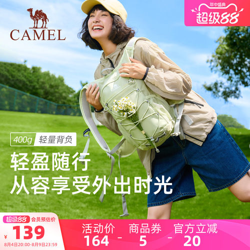 骆驼登山包女轻便双肩包