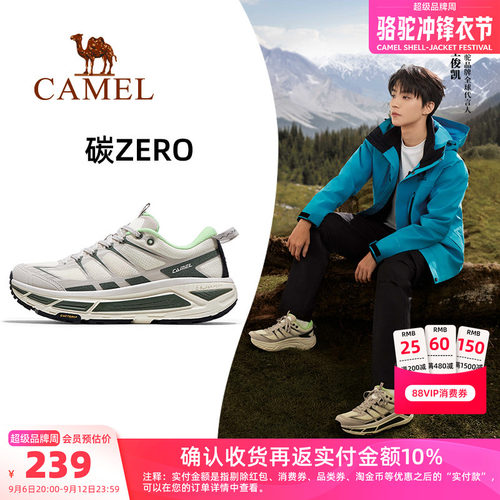 王俊凯同款运动鞋轻便舒适休闲鞋