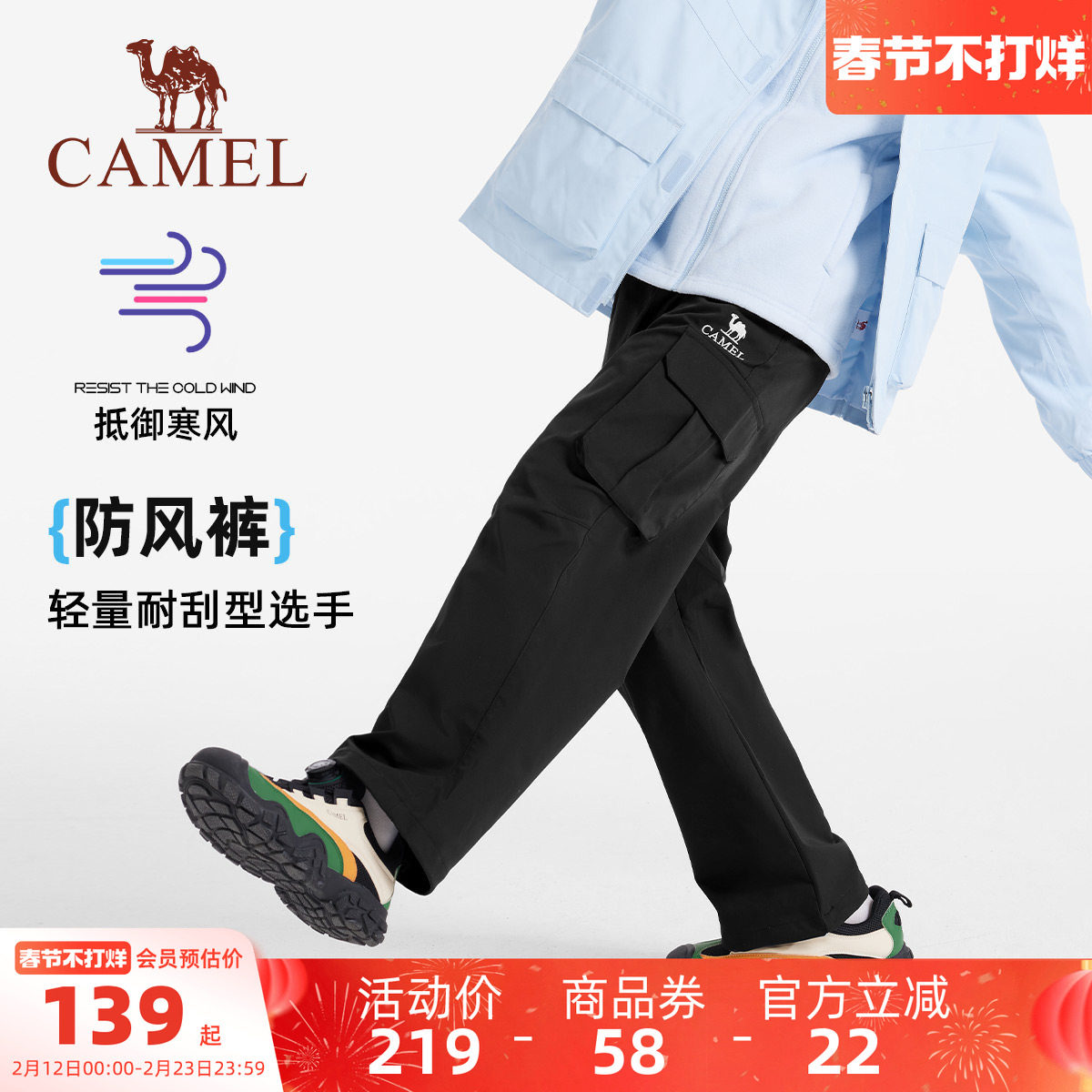 小骆驼儿童工装裤2026新款宽松休闲大童直筒运动裤男童梭织长裤子