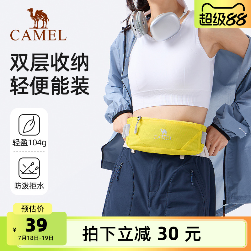 骆驼户外运动腰包男女士跑步专用手机袋腰带晨跑轻便新款健身装备